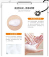V7 Cleansing Milk Face Wash Cleanser 100g - BQY94693