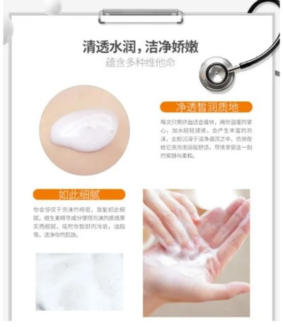 V7 Cleansing Milk Face Wash Cleanser 100g - BQY94693