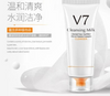 V7 Cleansing Milk Face Wash Cleanser 100g - BQY94693