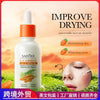 SADOER Natural Carrot & Moisturizing Facial Serum Skin Care 30ml